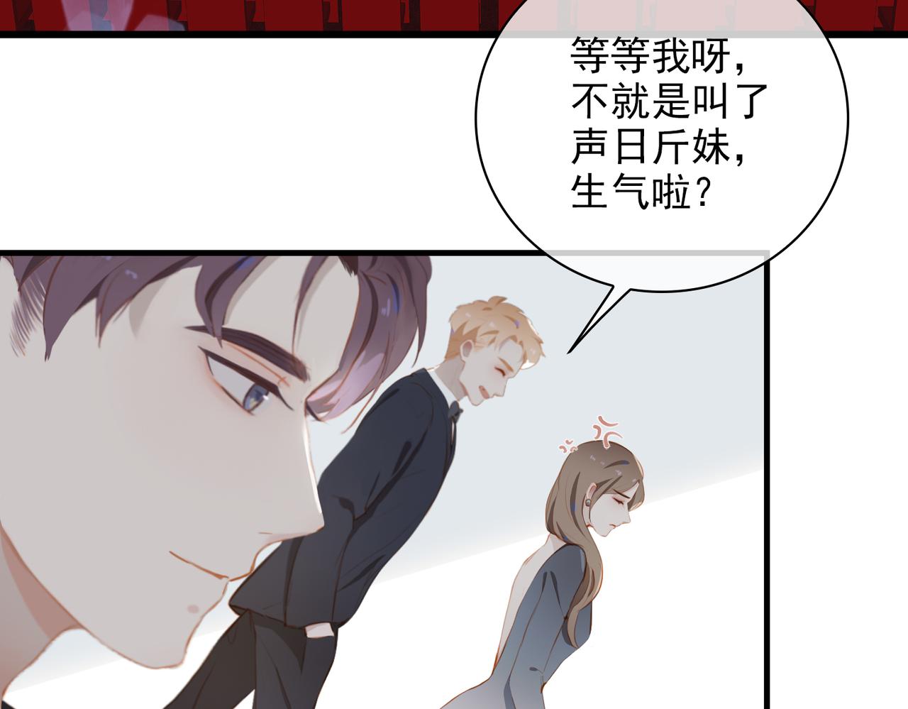 第14话   初舞  上34