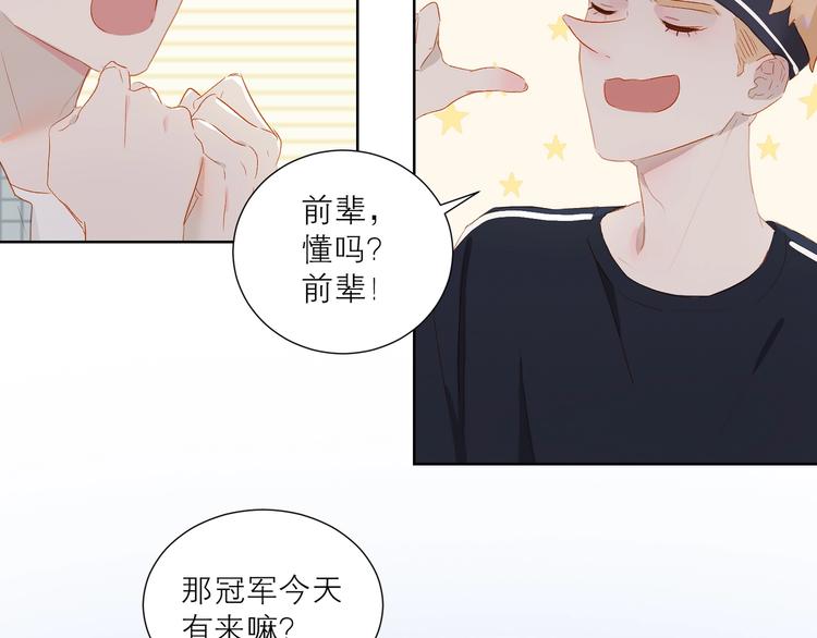 第35话 你的战场58