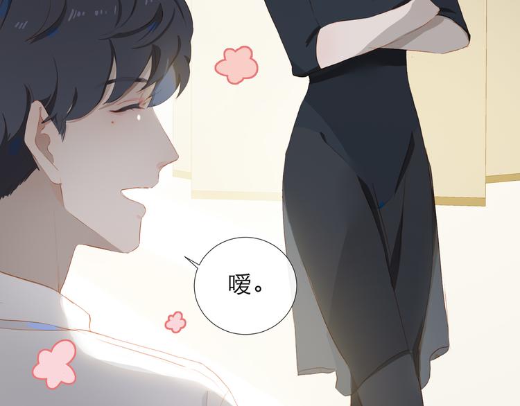 第46话 热切10