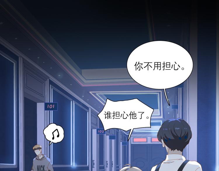 第65话 哥哥9