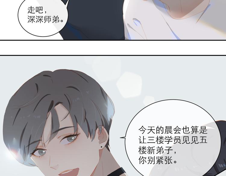 第57话 刀子嘴16
