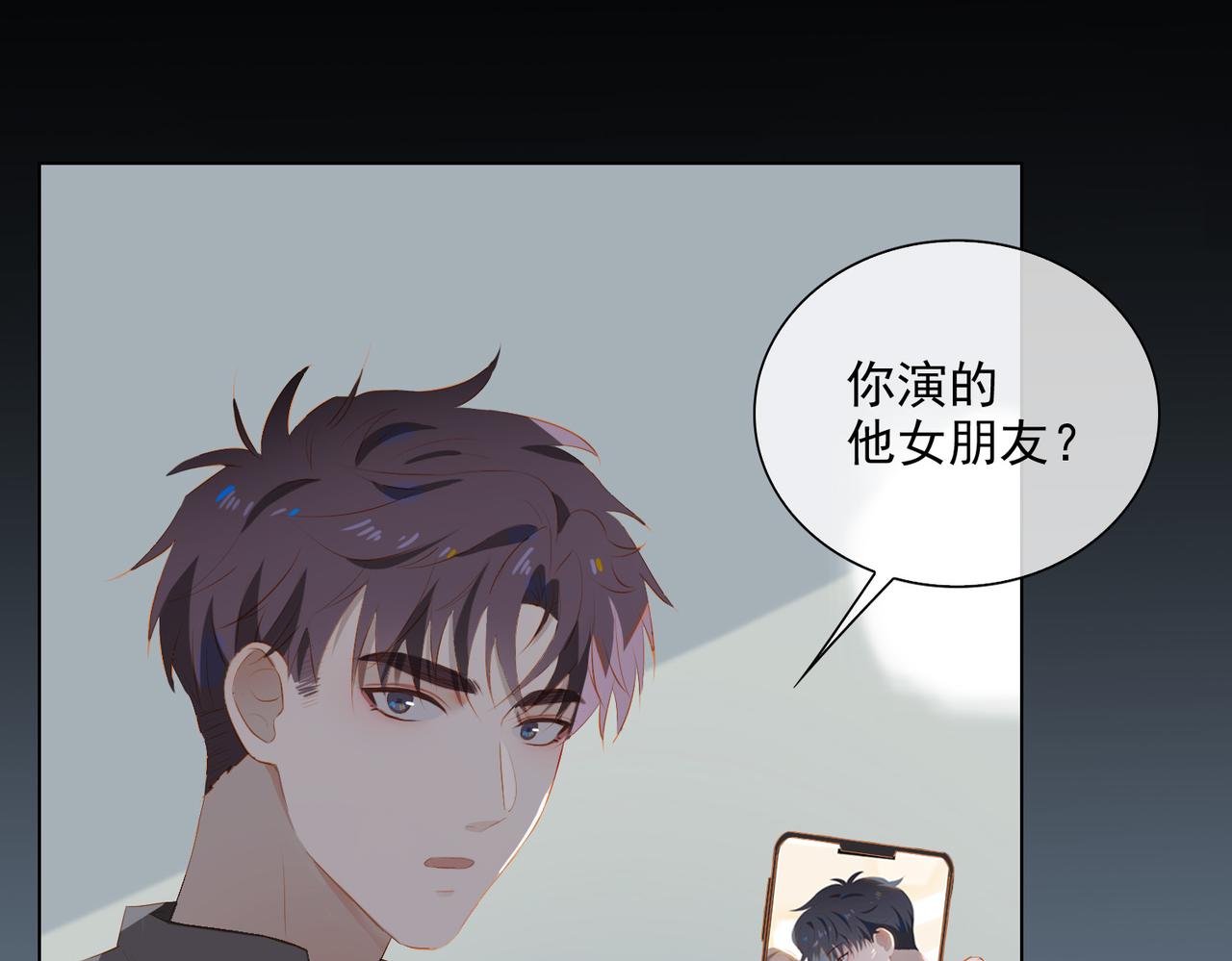 第25话  专属双人舞41