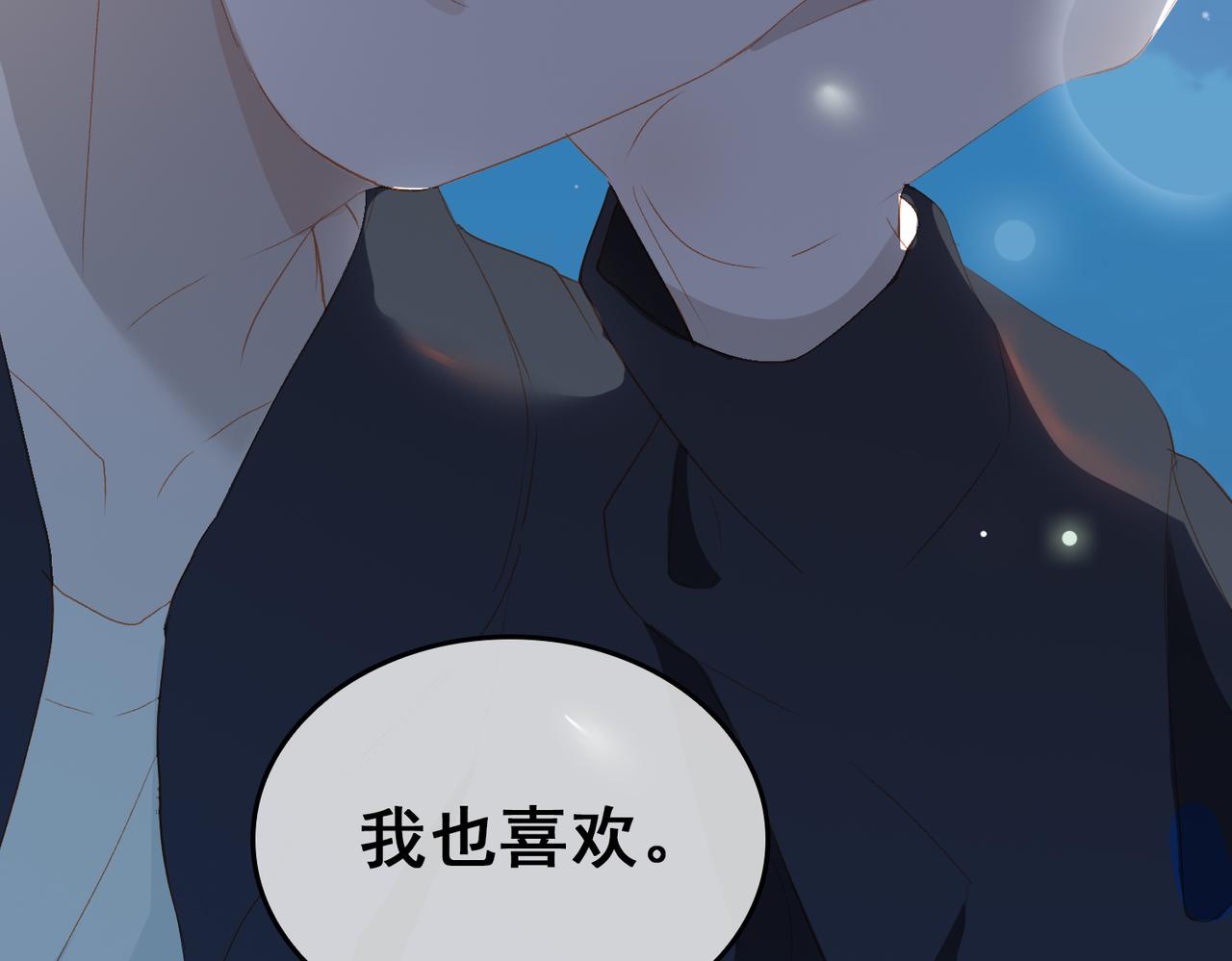 第12话  主席vs次席25