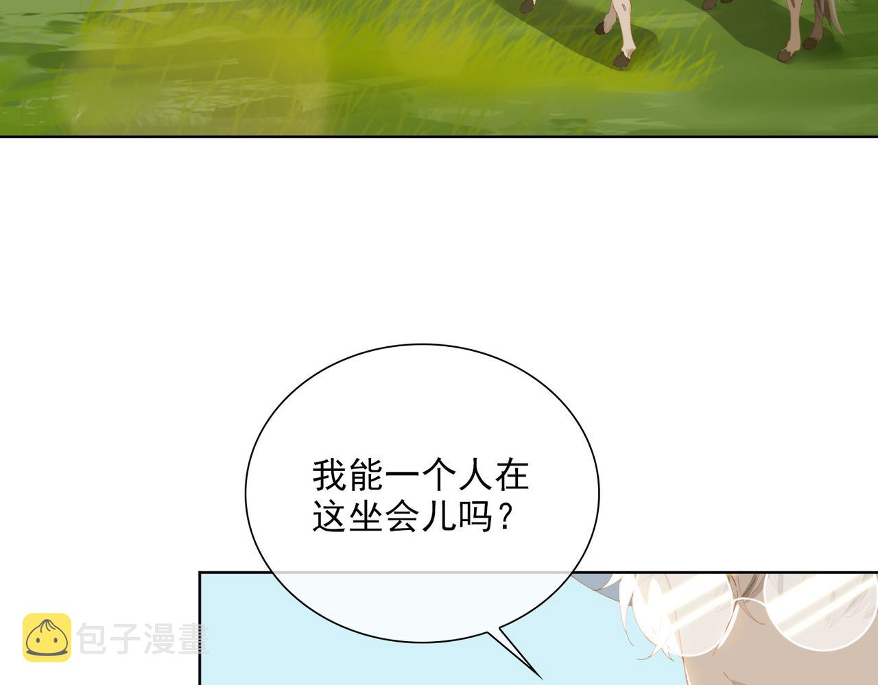 第42话 星枝的选择66
