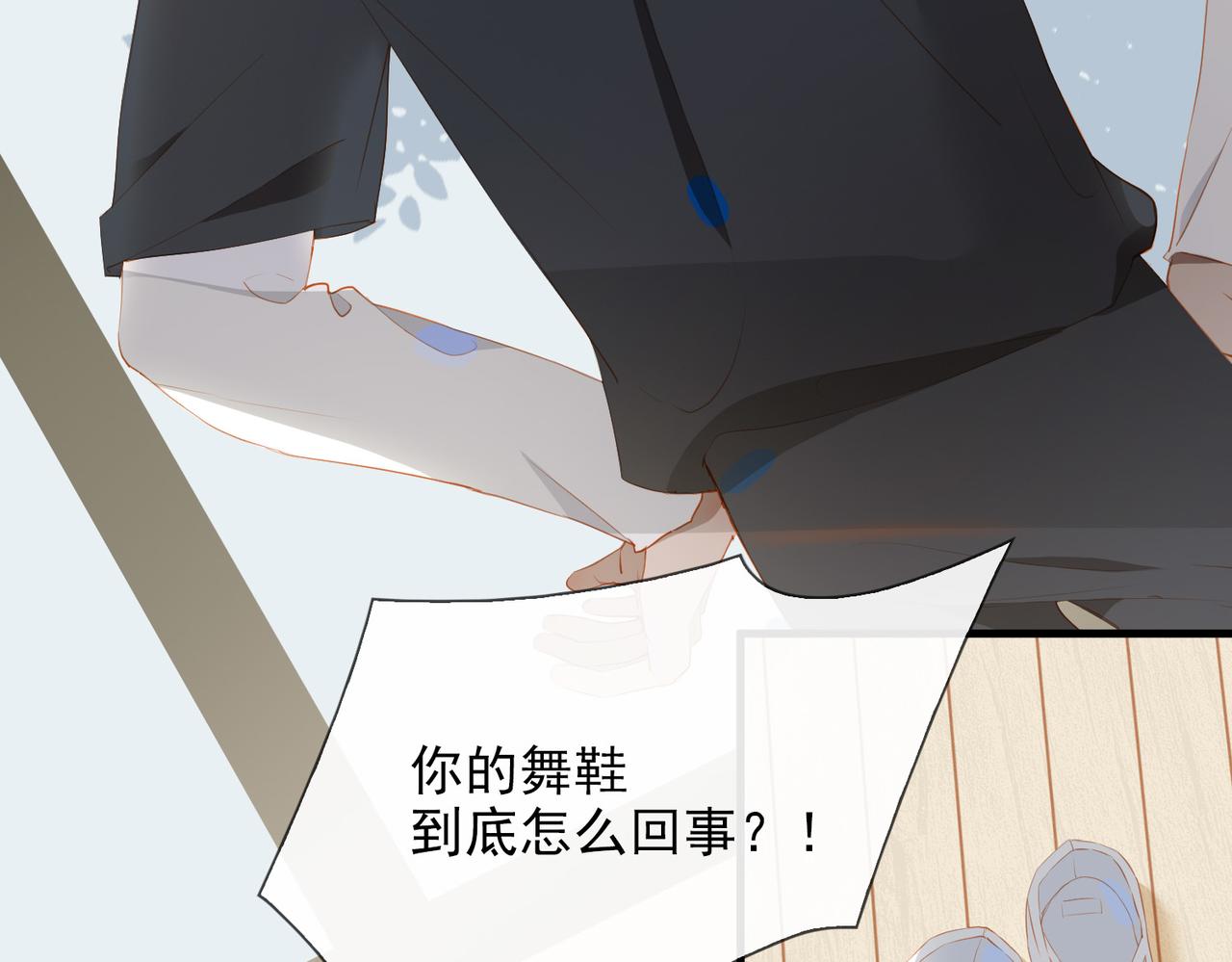 第13话 真正的舞者33