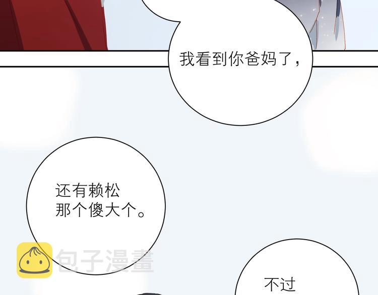 第27话 初登台83