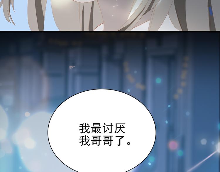 第65话 哥哥78