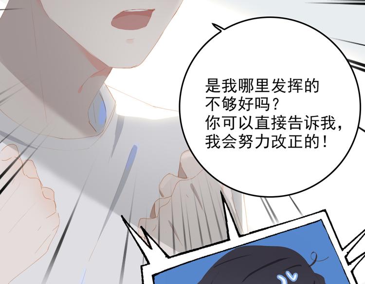 第71话 天才80