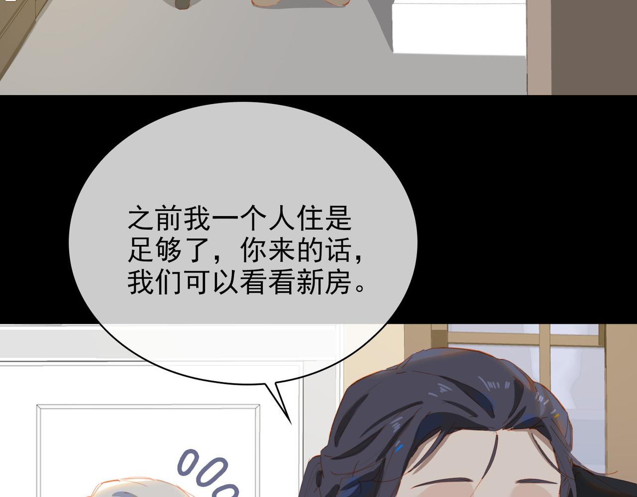 第59话 恋人间的依偎15