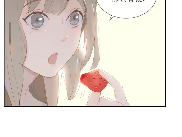 第20话 草莓53