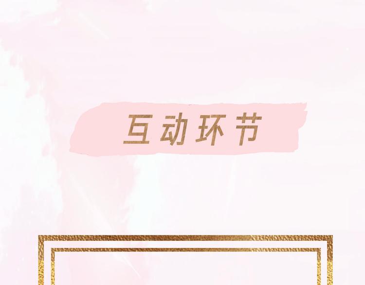 第54话 刘星枝75