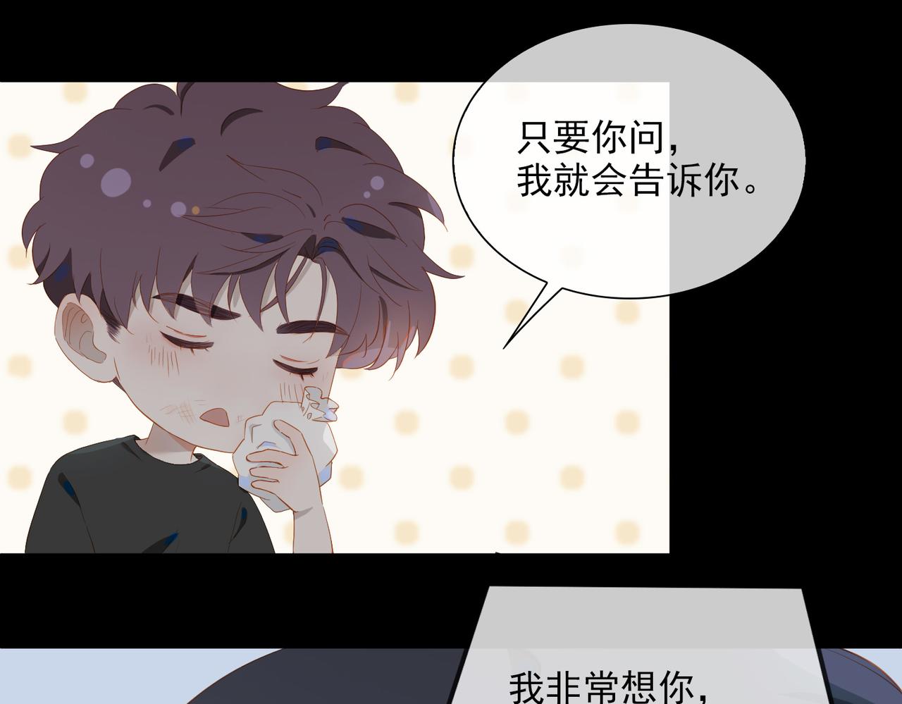 第19话 瓶颈14