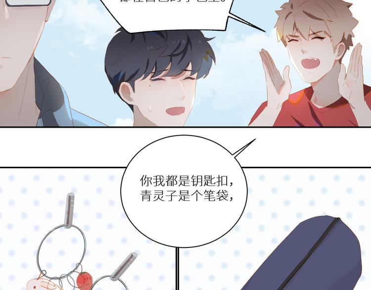 第50话 庆祝20