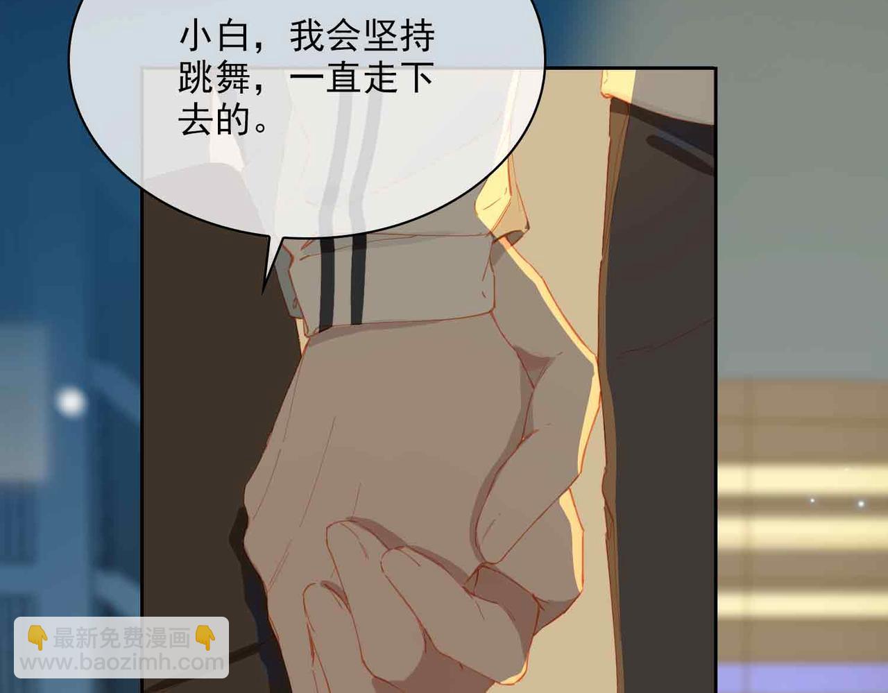 外传10 终话30