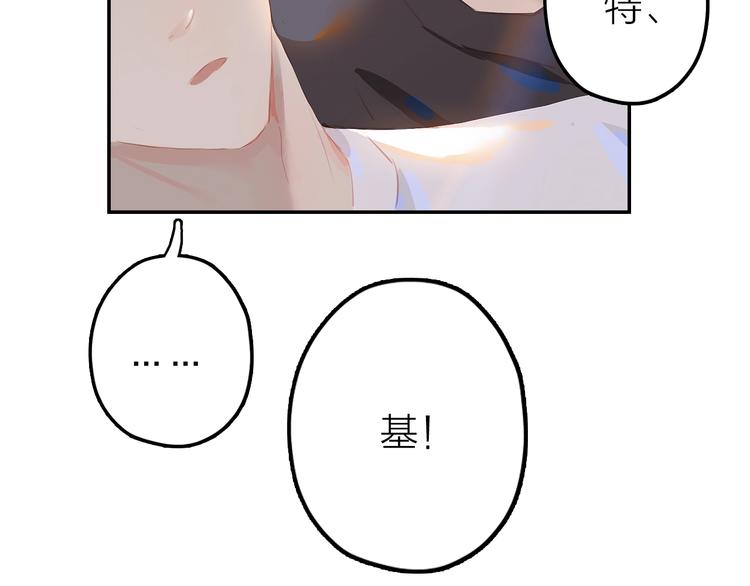 第6话 吃饭67