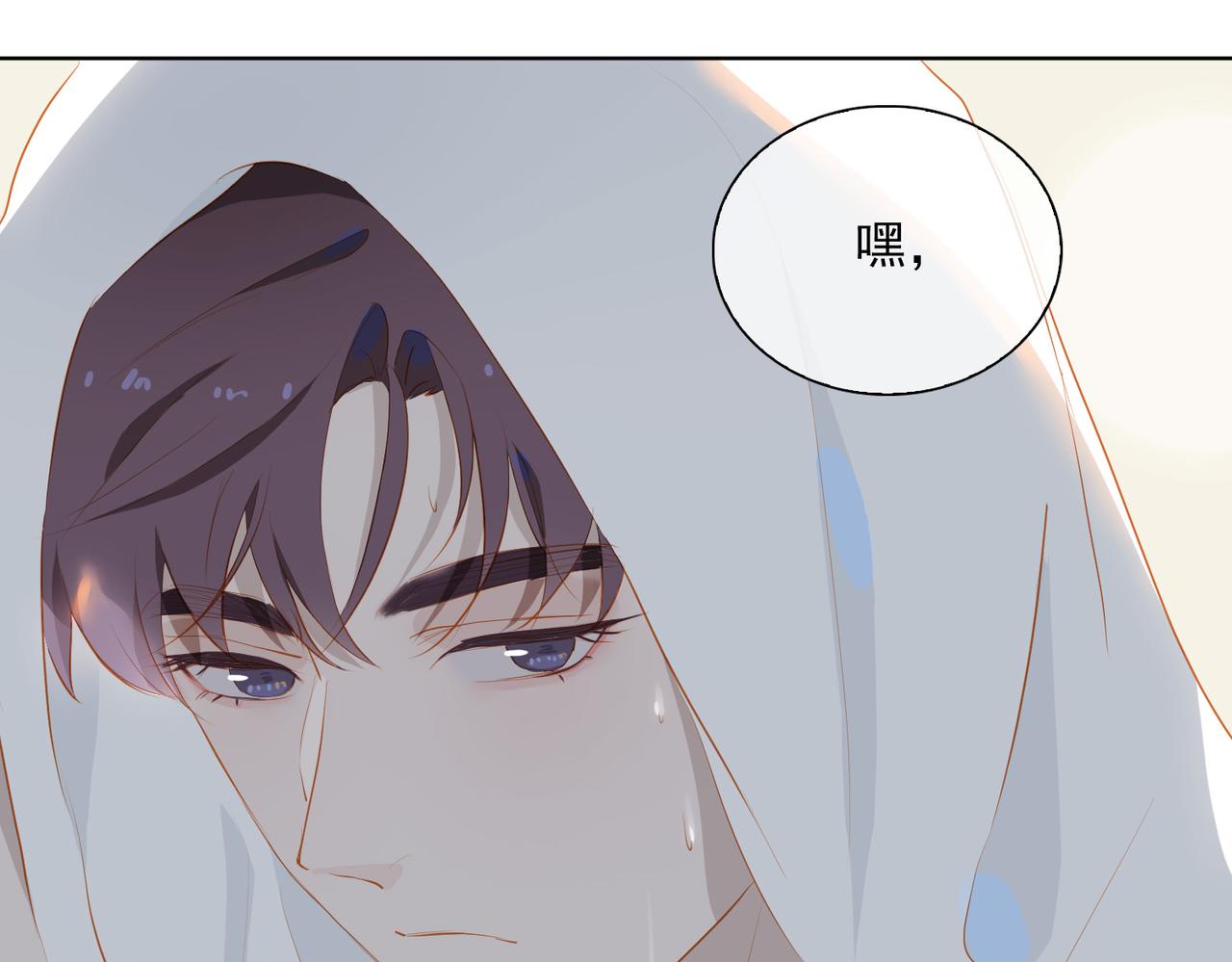 第17话 吻别69