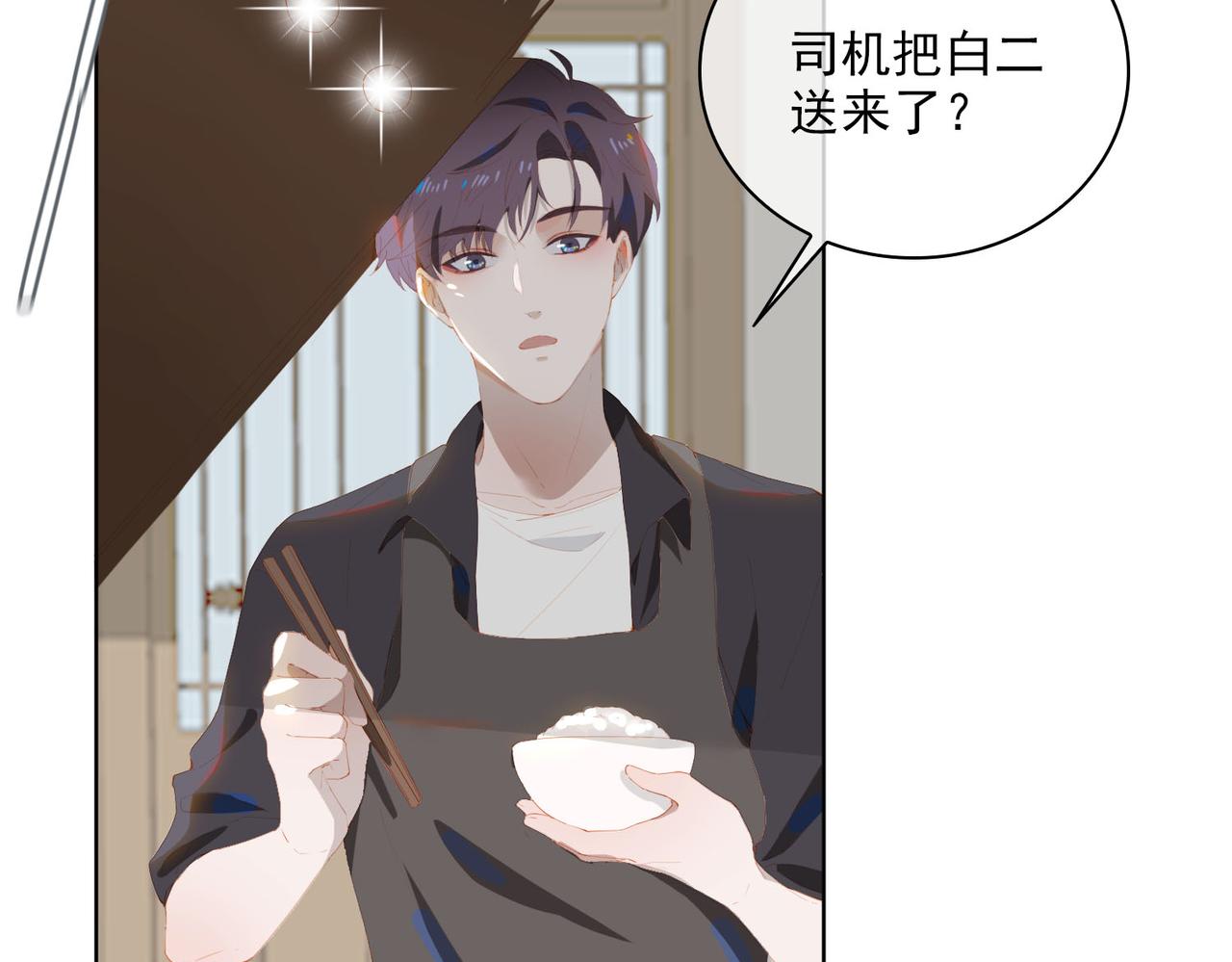 第35话 一起回乡46