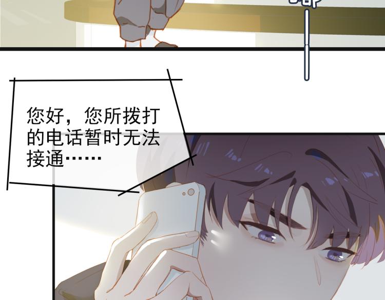 第10话 心意61