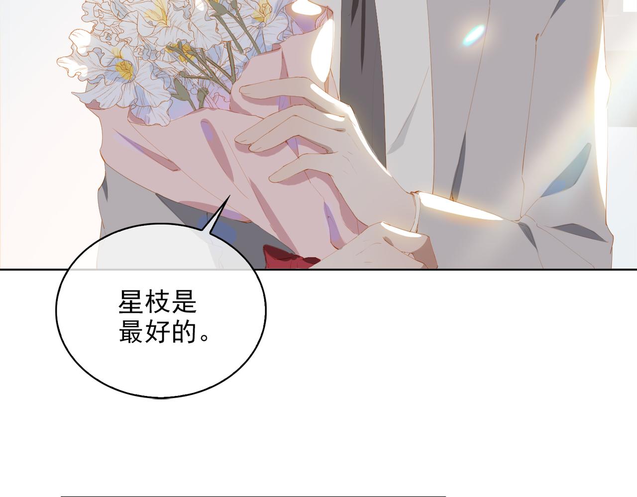 第37话 救赎42