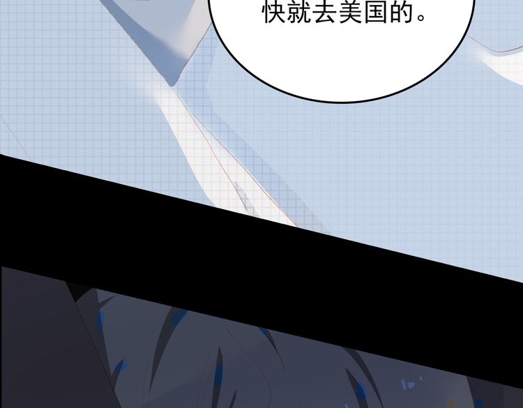 第73话 同眠50
