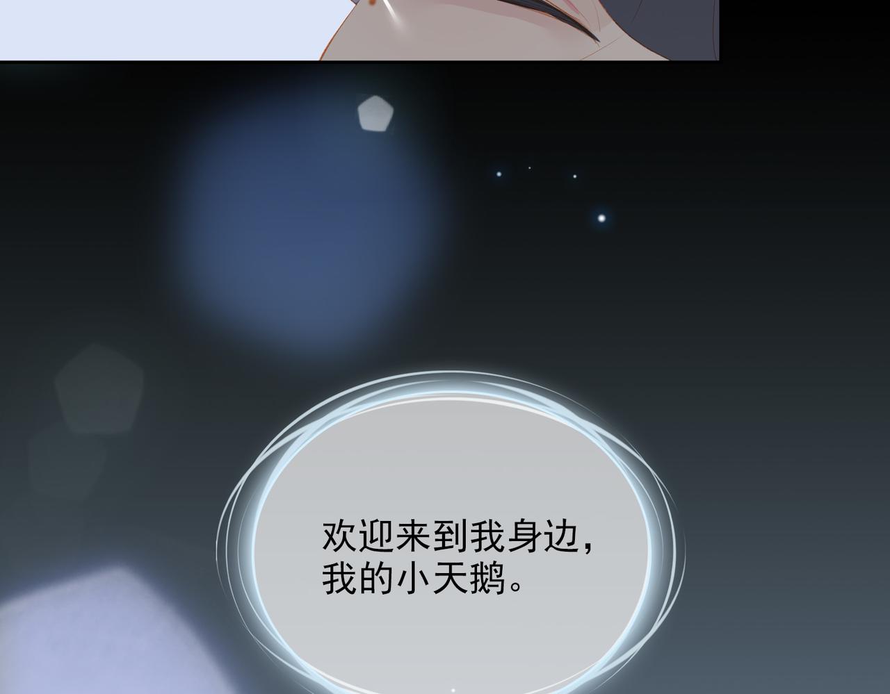 第22话  男朋友16