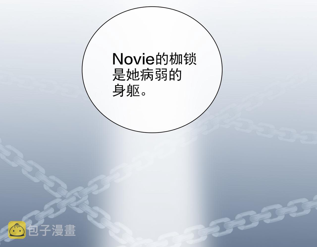 第27话 新旅程58