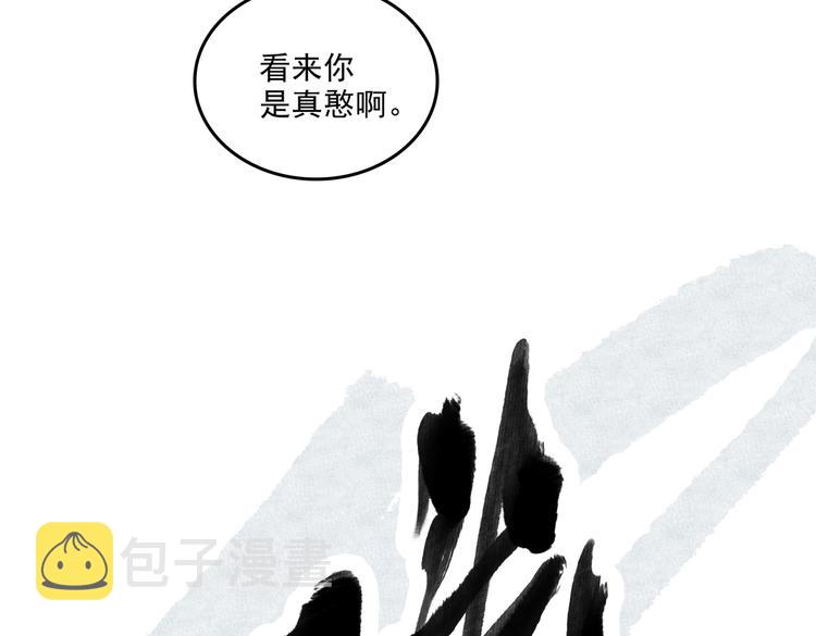 第70话 次席28