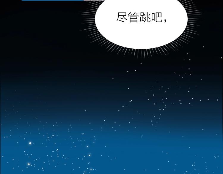 第11话 星月113