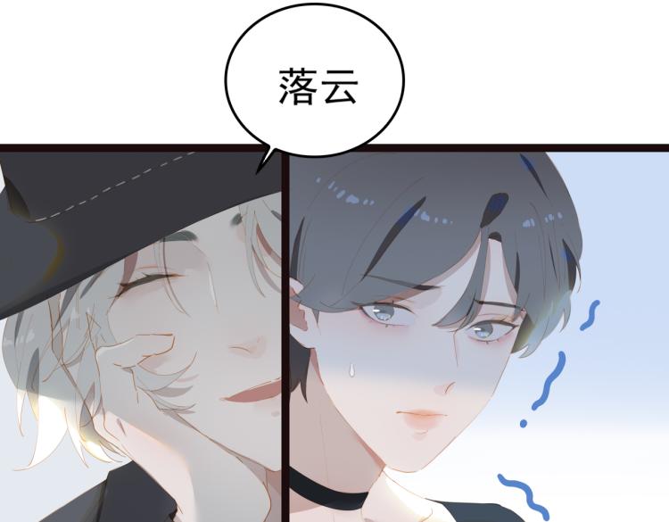 第1话 为你充电73
