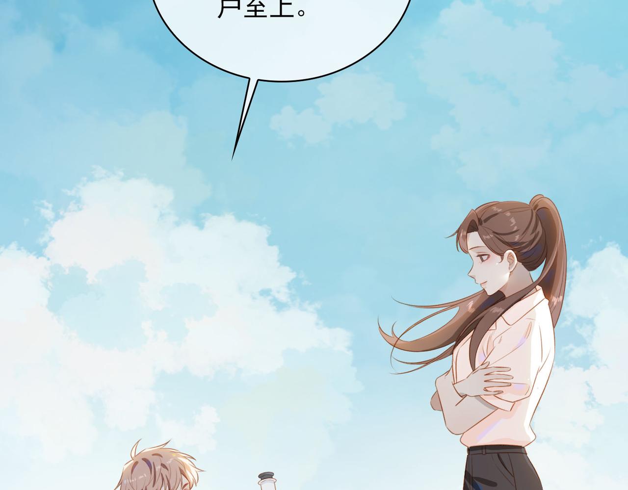 番外 狗毛篇（下）60