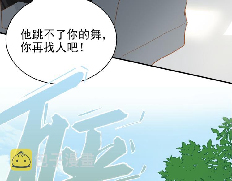 第8话 次席79