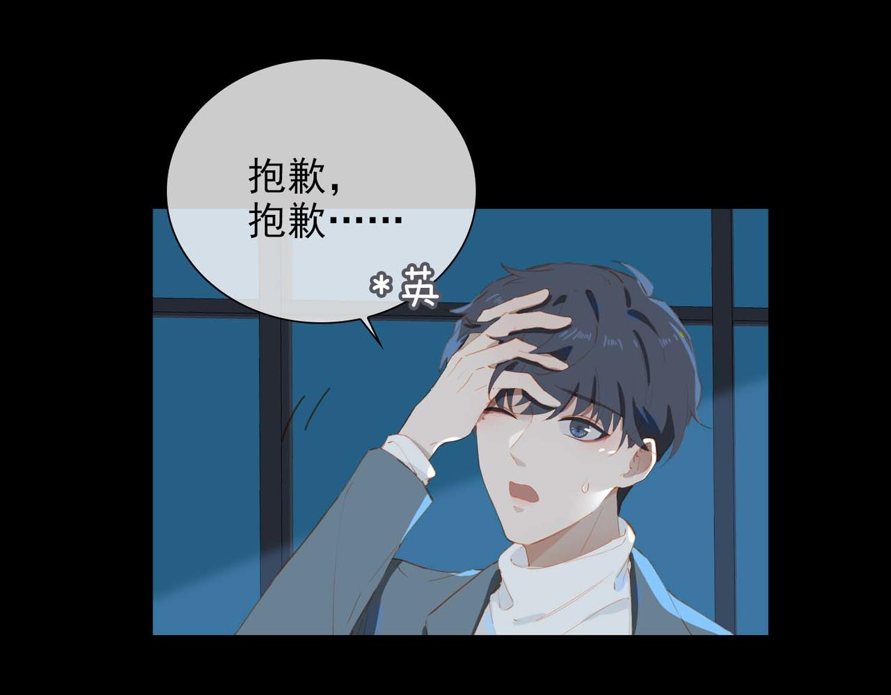 第64话 为你而战53
