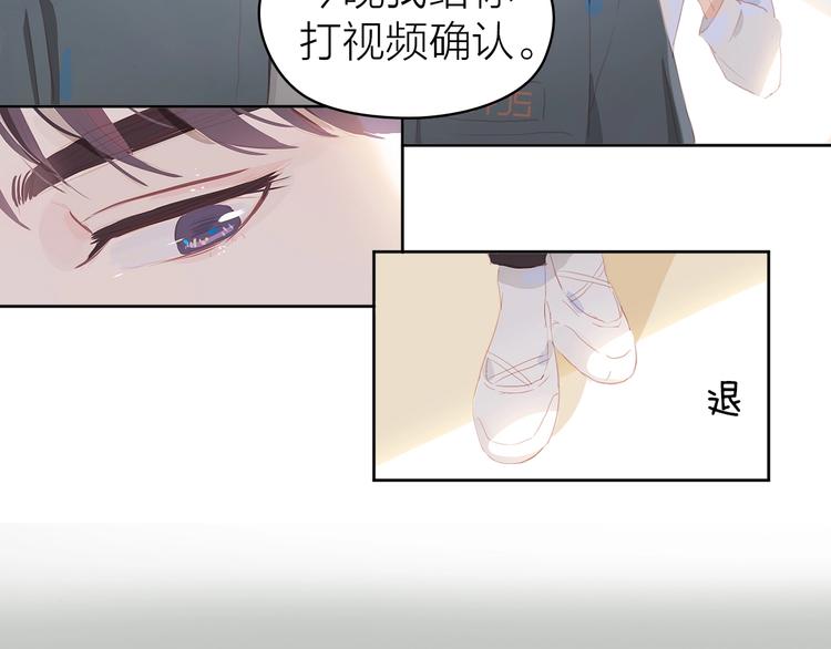 第14话 礼物59