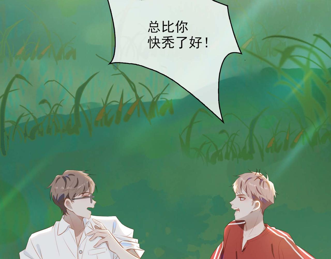 番外 狗毛篇（中）67