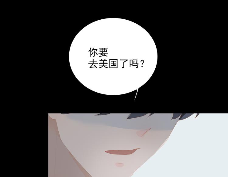 第72话 不想你走57