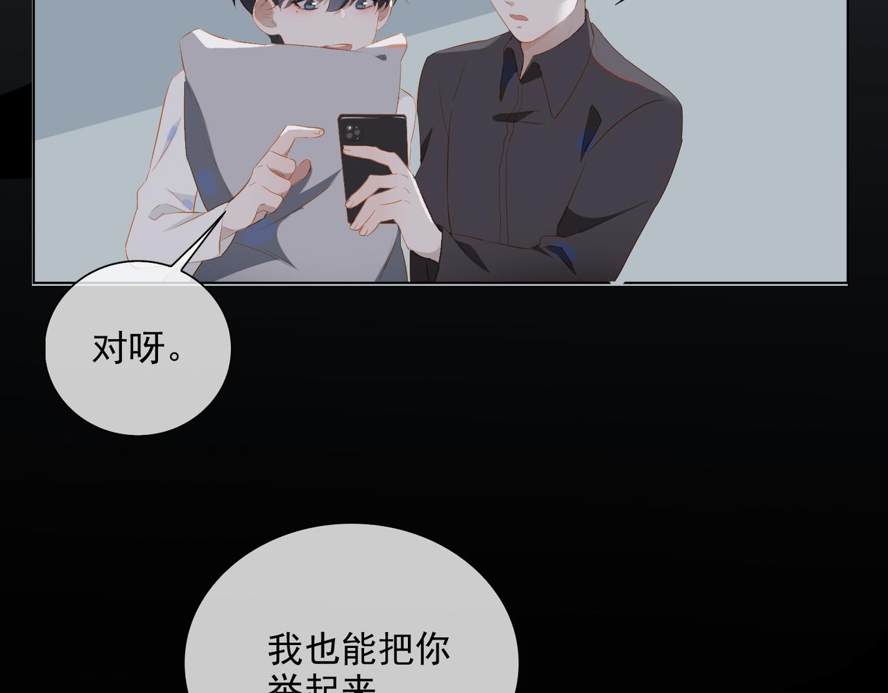 第25话  专属双人舞45
