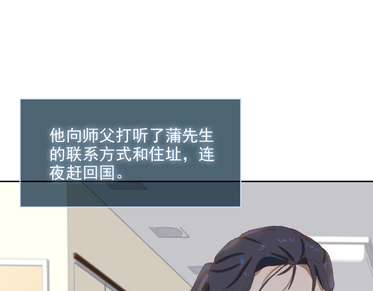 第57话 选择22