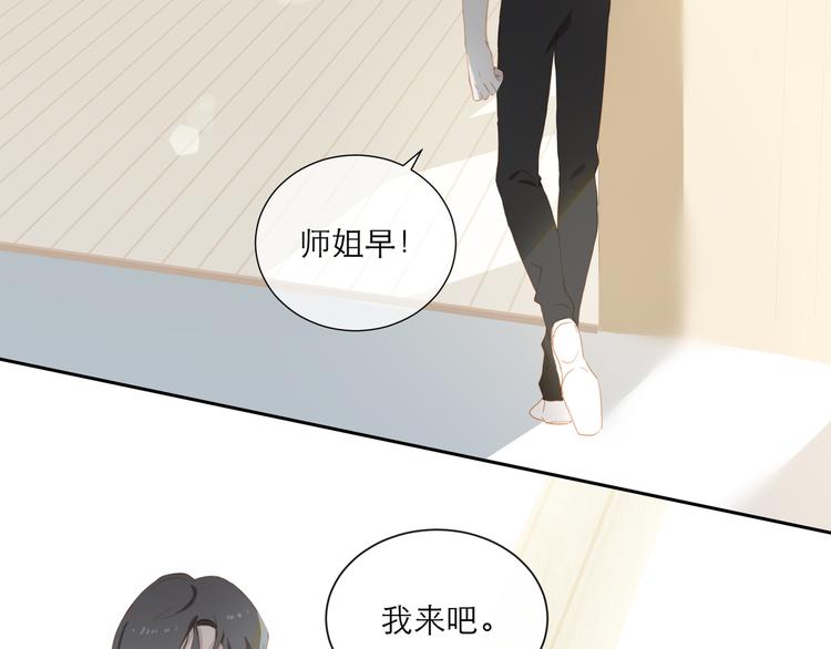第57话 刀子嘴7