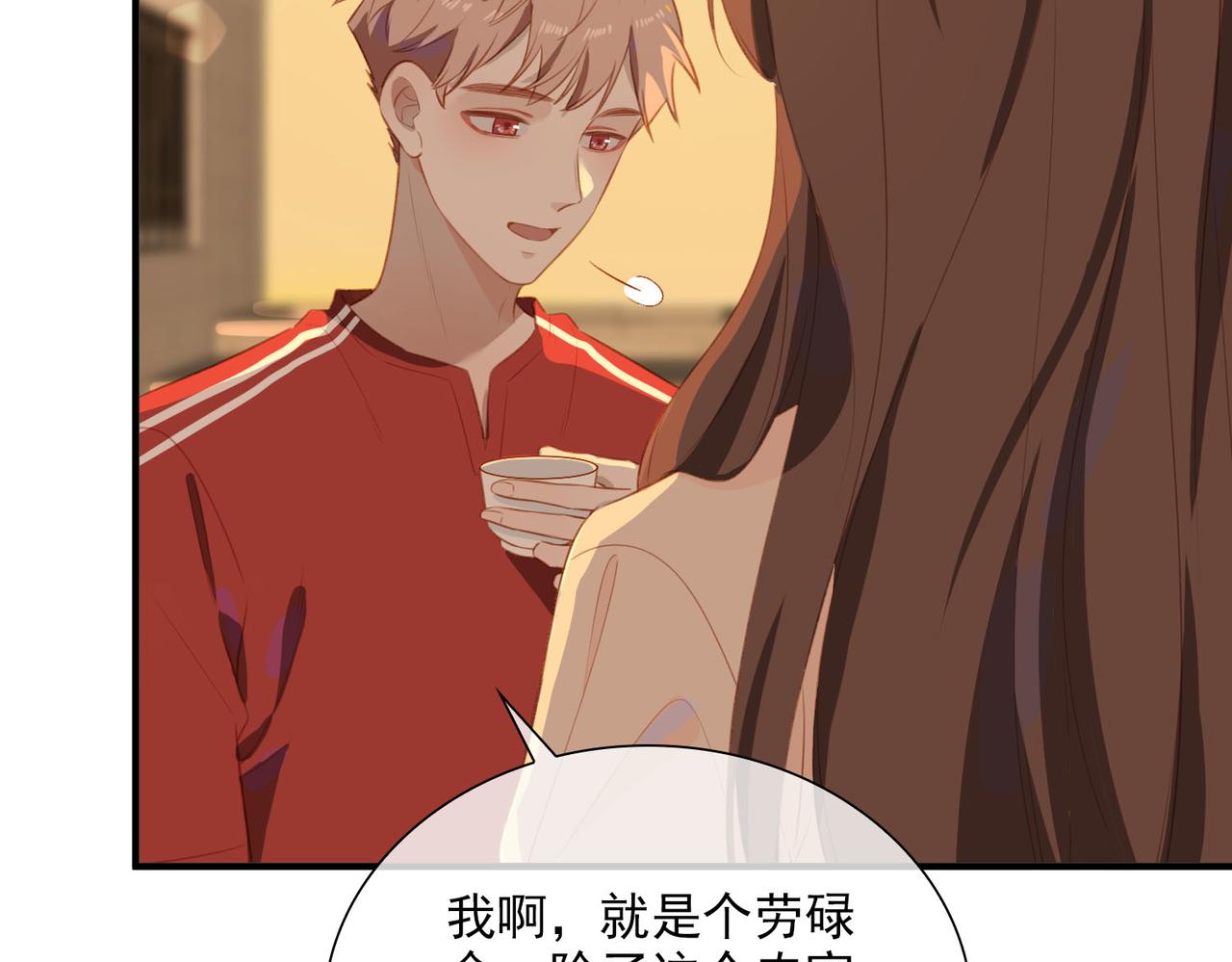 番外 狗毛篇（下）92