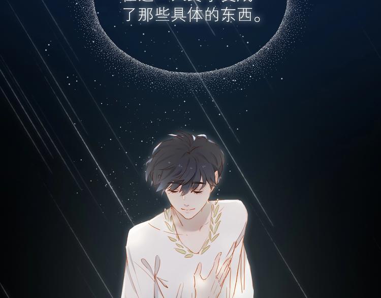 第33话 命根子12