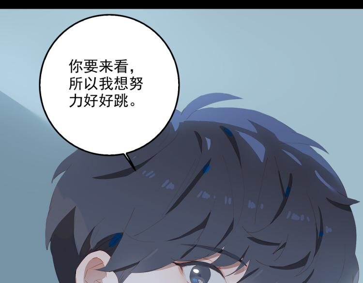 第2话 跳天鹅湖的传统86