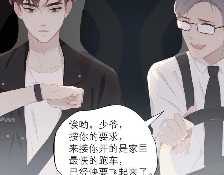 第28话 初登台78