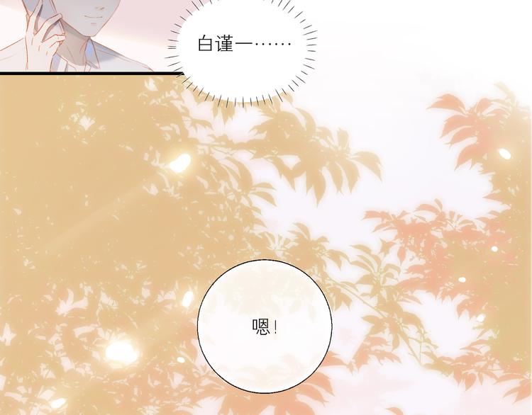 第48话 浪漫19