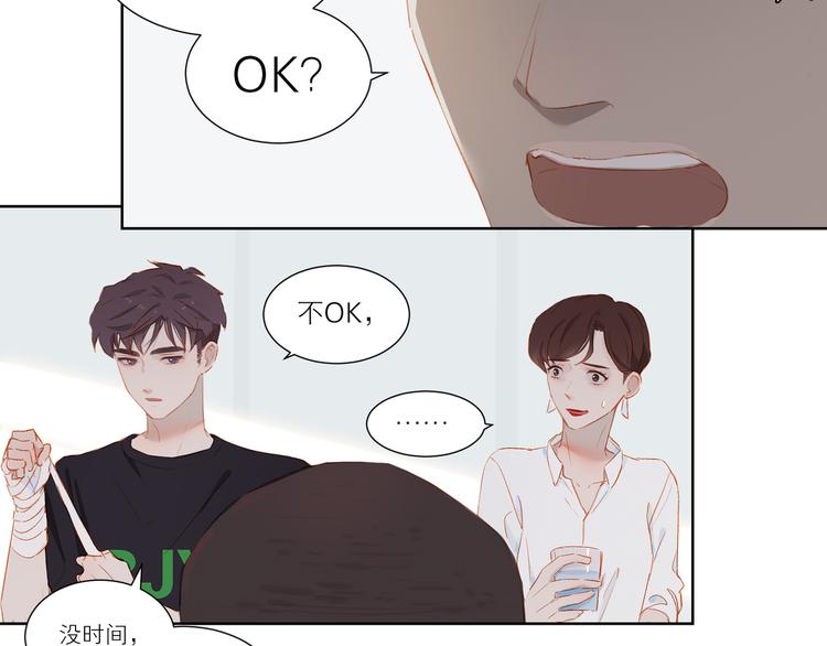 第36话  赛前祈祷35