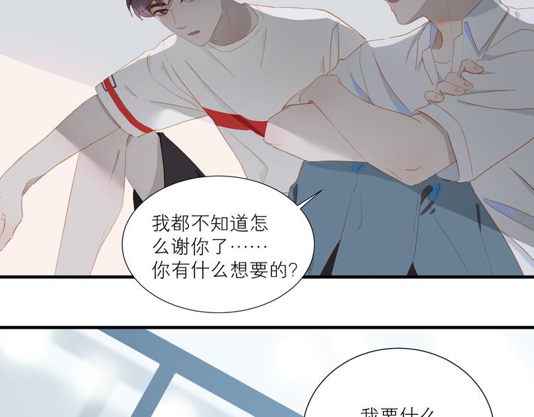 第48话 浪漫45