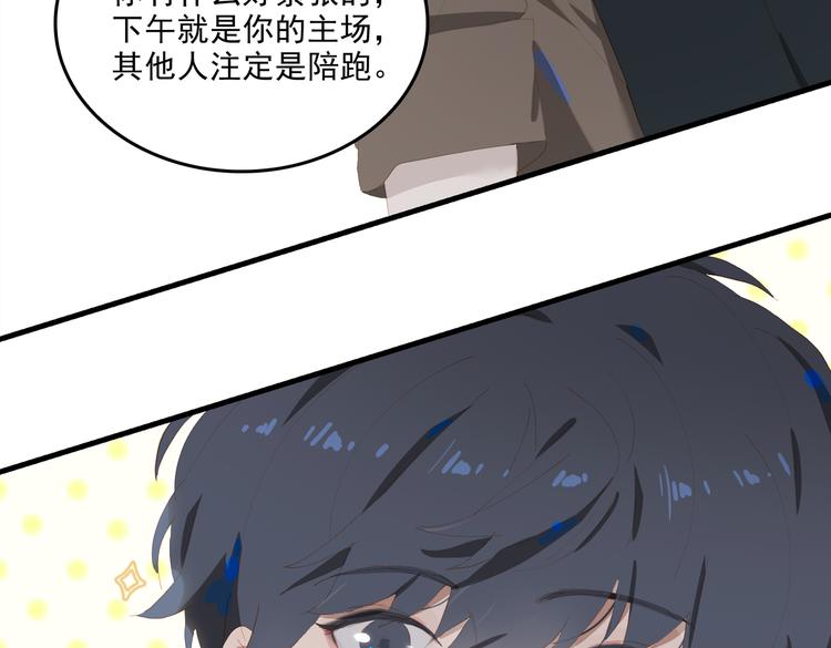 第70话 次席24
