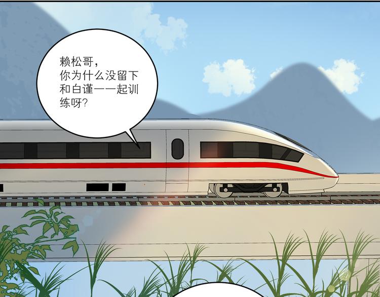 第49话 最棒的你28