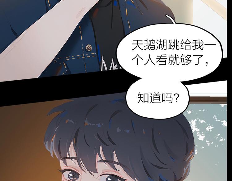 第4话  少年初成45