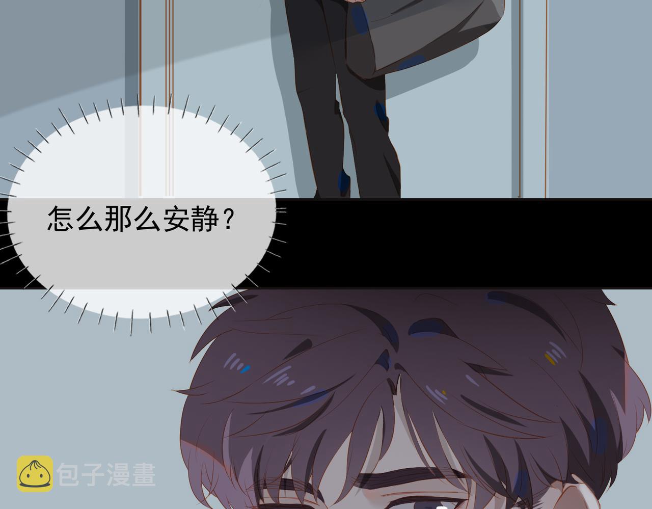 第23话  专属昵称72