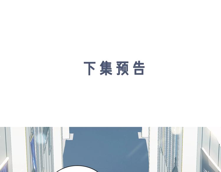 第42话 雷雨110
